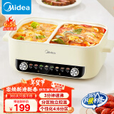 美的（Midea）电火锅 火锅专用锅四六鸳鸯锅电锅一体多功能锅家用电煮锅火锅锅分区控温HGC382716 6.5L