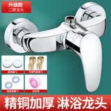 洁冠黄铜混水阀冷热水水龙头热水器混合花洒开关阀三合一淋浴配件 升级款二联龙头