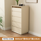 范美仑（family）意式轻奢斗柜卧室收纳柜靠墙置物柜客厅储物柜烤漆床尾柜五六斗橱 实木五斗柜-100*40*80cm 包安装