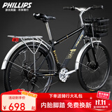 PHILLIPS城市通勤自行车成人女士男碟刹减震变速学生青少年轻便山地车单车 畅游900 绅士黑 禧玛诺21速 26寸 26英寸适合身高155-185
