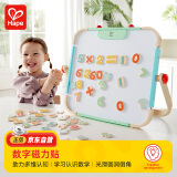 Hape(德国)磁性贴玩具早教启蒙幼儿园教具数字磁力贴1-3-6岁礼物E2007