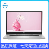 戴尔（DELL）14/15英寸二手轻薄便携办公学习游戏 i5/i7二手笔记本电脑 9新i5 4200U 8G 256G 2G独显PS