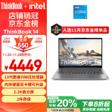 ThinkPad联想ThinkBook 14 英特尔酷睿i5 14英寸轻薄办公笔记本电脑13代i5-13500H 16G 1T 2.2K 莱茵认证