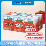 Maeil每日必口利果汁饮料苹果味200ml*6盒 韩国进口Picnic小胖子