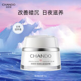 自然堂（CHANDO）雪润皙白面霜晶澈滋养霜保湿霜滋润修护面霜美白祛斑提亮肤色 雪润面霜50g