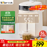 小熊（Bear）电热水瓶 热水壶电水壶304不锈钢热水瓶多段控温 保温恒温烧水壶 ZDH-H50W5