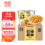 阿宽红油面皮方便速食干拌面麻酱凉皮120g*12桶 泡面整箱装夜宵家庭装