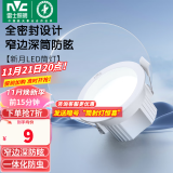 雷士（NVC） 智能米家LED筒灯天花板嵌入式防眩窄边无极调光调色客厅过道灯 新月-4W暖白光-开孔70-80MM