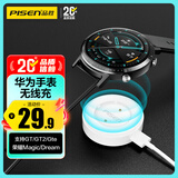 品胜适用华为手表充电器磁吸无线充电座华为Watch GT/GT2/2e荣耀Magic2/GS Pro手表充电线手表配件