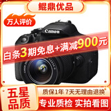 佳能/Canon 500D 600D 700D 800D 850D学生入门拍照摄像高清旅游 二手单反相机 99新 佳能700D/18-55   防抖 套机 标配