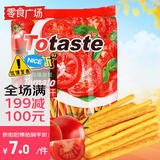 Totaste土斯 番茄味手指棒棒饼干128g 儿童磨牙棒孕妇早餐蛋糕点休闲零食