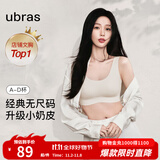 ubras【虞书欣同款】小奶皮云朵隐形无尺码内衣女粉底液文胸透气无痕 【经典】燕麦奶色 均码 plus背心 130斤-160斤/A-D杯