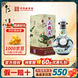 牛栏山二锅头青龙珍品30清香型白酒北京纯粮中秋送礼盒送长辈年货礼盒 46度 500mL 1瓶 单瓶（买2附礼袋）