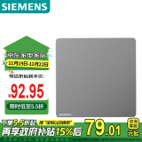 西门子(SIEMENS)开关插座面板 一位中途开关 86型暗装开关 皓彩深灰银