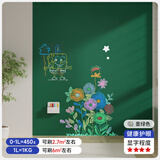 浅新（QIANXIN） 黑板漆水性净味环保耐擦墙面涂鸦画板漆宝宝漆DIY环保彩色背景漆 【健康护眼】墨绿色 450g+工具