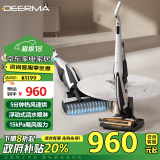 德尔玛（Deerma）可平躺智能洗地机P20pro  180°平躺热风烘干 防缠绕沿边家用洗拖吸一体机电动拖把手持吸尘器