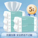 欧伊俪 洗脸巾一次性加大加厚干湿两用棉柔巾卸妆棉洁面巾宝宝可用 厚款 100抽 【智安姿新品厚款5包】