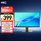 HKC 24.5英寸IPS高清屏幕100Hz爱眼低蓝光99%sRGB广色域不闪屏可壁挂电脑办公电竞游戏显示器V2511