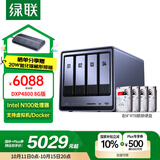 绿联私有云DXP4800 8G版16T四盘位NAS网络存储个人云硬盘家庭服务器 AI相册 手机平板扩容适用iPhone16