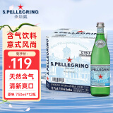 圣培露（S.Pellegrino） 意大利原装进口含气天然矿泉水 玻璃瓶装 750mlx12瓶