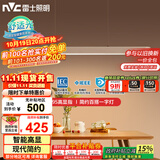 雷士（NVC）一字灯餐厅灯智能高显指吸顶吊灯简约长条灯具雅白WHDD36F/G-01