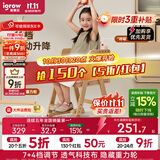 爱果乐（IGROW）儿童学习椅可升降进口实木座椅宝宝小学生椅写字椅儿童 甄橡椅（进口橡胶木+科技布）粉