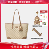 纽芝兰（NUCELLE）【沈月同款】包包女款2025年鸭子托特包大容量通勤单肩包生日礼物