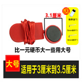 西格林跑步机通用安全锁钥匙磁铁扣安全开关启动跑步机配件任何品牌通用 通用型大号