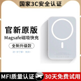 威歌利【国家3C认证】MagSafe磁吸充电宝适用于苹果移动电源大容量无线iphone15外接电池1万毫安可上飞机 【10000毫安】浅蓝色丨国家3C安全认证 原版1:1丨20W快充不伤机丨安卓苹果通