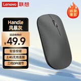 联想（Lenovo）无线鼠标轻音鼠标 Air Handle轻音无线鼠标 便携办公鼠标 风暴灰