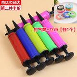 牧余气球绳子丝带飘带雨丝彩带流苏装饰镭射扎带绑绳婚礼儿童生日派对 打气筒+丝带【一套装】