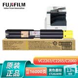 富士胶片(原富士施乐)施乐原装墨粉盒C2060/C2560/c3060/VC2263/VC2265黄色碳粉CT202499约16000页