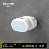 ecoco意可可卫生间拖把夹免打孔扫把挂架无痕挂钩强力粘钩浴室置物架 侧挂北欧蓝-1个