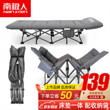南极人（Nanjiren）折叠床办公室午休床单人午睡床行军床陪护床美式床垫一体十脚床