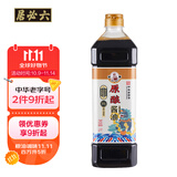 六必居 金狮原酿酱油 【特级酱油】 1L 原汁原味300天发酵 新老包装随机