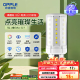 欧普（OPPLE）led灯泡玉米灯蜡烛泡家用节能灯泡高亮 E27大螺口 7W暖白光