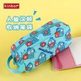 kinbor小丑鱼三丽鸥大容量笔袋涤纶化妆包文具盒初高中学生铅笔袋高颜值小学生儿童可爱女孩礼物女生DT55528