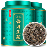 七春 普洱茶散茶 生茶500g云南古树生普口粮茶叶带绿茶苦自己喝礼罐装