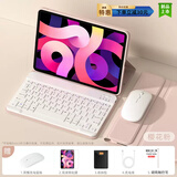 VHW适用华为matepad11.5s键盘保护套灵动款柔光版鼠标套装一体蓝牙磁吸2026款11.5英寸平板电脑壳 粉色保护套+键盘+礼包 华为matepad11.5s灵动款