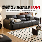 林氏家居真皮沙发客厅轻奢高级感2025新款钢琴键沙发头层牛皮家具PS060 3.05m|黑茶色|加厚头层牛皮