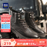 海澜之家HLA马丁靴男士户外休闲鞋秋冬工装鞋子男HAAGZM3AB70373 棕色42