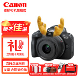 佳能（Canon）佳能r50 微单相机 轻量小型 R50 APS-C画幅 高速连拍 EOS R50 18-45 STM黑色套机 官方标配【精选推荐套餐礼包~标配无必备配件】