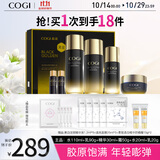 高姿 护肤套装黑金礼盒6件套(水+乳+精华+霜)化妆品生日礼物送女友