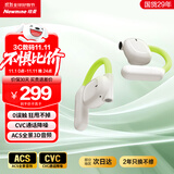 纽曼Q9骨传导概念开放式蓝牙耳机不入耳挂耳式运动跑步长续航通话降噪适用苹果华为小米限量款