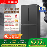 博世（BOSCH）【灰阶十字分储】605升家用大容量变频一级能效对开门冰箱 国家补贴20%冰箱 无霜保鲜 KMF61A91TI