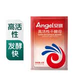 安琪高活性干酵母15g