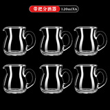 DKO白酒分酒器玻璃小酒盅酒壶分酒器100ml量酒器红酒醒酒器酒杯酒具 带把分酒壶（无刻度）*6个 120ml