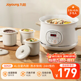 九阳（Joyoung）电炖盅电炖锅隔水炖煮2.5L+0.5L*3多功能锅家用煮粥煲汤锅燕窝炖盅白瓷内胆炖汤锅一锅四胆GD521