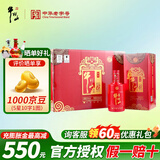 牛栏山【假一赔十】白酒二锅头北京百年红红龙浓香型纯粮酒喜酒节日礼盒 35度 500mL 6瓶 百年红6 整箱装