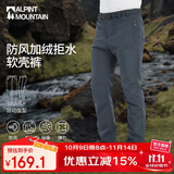 ALPINT MOUNTAIN埃尔蒙特加绒软壳裤男款秋冬户外防寒徒步裤女冬季抓绒防水冲锋裤